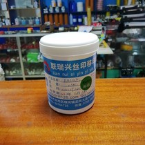 Lianrui-ABS silk screen pad printing slow drying alcohol-resistant ink black white extra white transparent color varnish