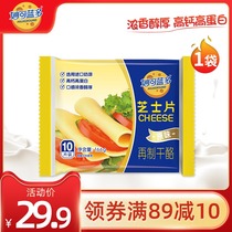 Miaokelando cheese slices Cheese cheese pizza Baked Original cheese 10 pieces * 1 pack 166g
