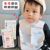 Japan Greennose Green Nose Disposable Bib Baby Rice pocket Children eat Waterproof Bib 10 pieces Pack