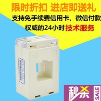 Ankerui AKH-0 66 II 30II 300 5 horizontal square hole current transformer through multiple cables