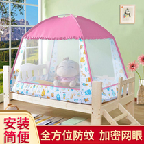 Childrens bed mosquito net Boy baby fall-proof baby crib 88*168 Girl 1 2 meters 80*150 Bed sheet bedspread