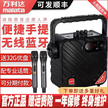 Vanlida Acoustics 9111 Built-in Sound Card High Power Outdoor Portable Bluetooth Live K Song Square Dance Speaker Y8