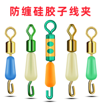 Le fishing anti-winding fast sub-clip pin on the wire connector opening 8-shaped ring fishing supplies small accessories fishing gear