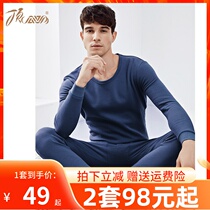 Top-Piperi mens autumn clothes Autumn pants pure cotton suit full cotton thick top melon guagua warm underwear autumn winter cotton sweater