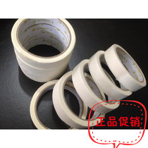Masking tape Laminating paper Masking tape Writing and painting cover white tape Painting decoration cover paper