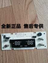 Mearing Fridge Display Board B1305 4-1 BCD-560WEC 551WH Operating board control board