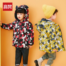 Gao Fan childrens down jacket boys and girls 2021 New Baby long children autumn and winter childrens clothing