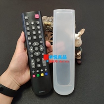 Suitable for TCL LCD TV remote control protective cover RC2000C11 tcl remote control cover silicone transparent anti-drop
