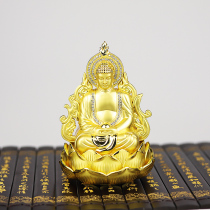 Car ornaments perfume Guanyin car perfume seat Buddha statue double-sided Tilatato Buddha car safe decoration creative accessories
