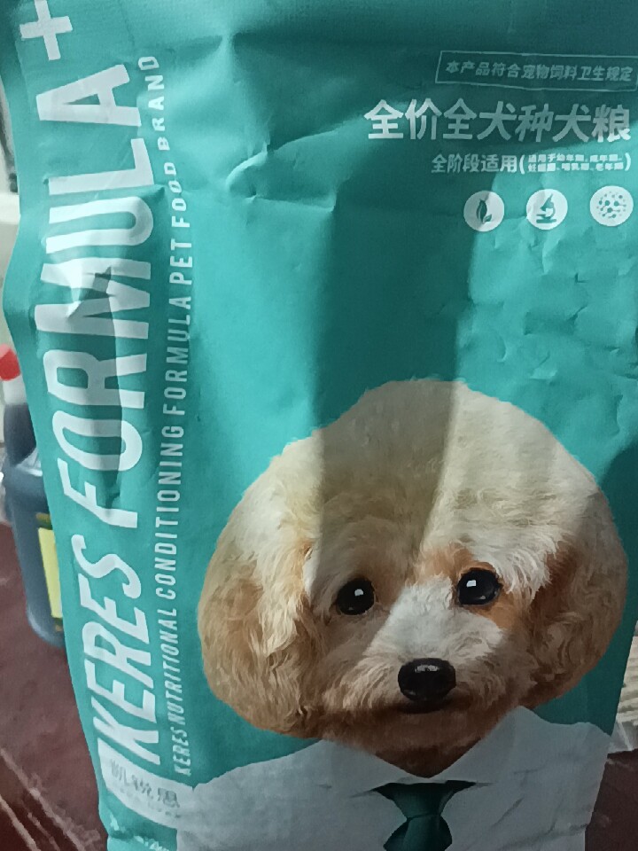 凯锐思犬主粮口碑怎样？详细解密有谁用过？