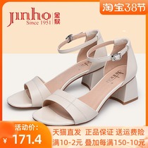 Golden Monkey 2020 New Fairy Wind Single Shoe Pointed Coarse Heel Sandal Sandals Heel Sandal Sandals