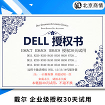 DELL R720 R740 R730 R630 iDRAC7 8 Enterprise license