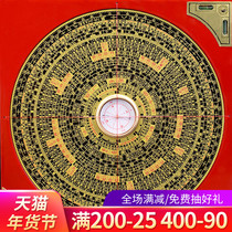 Bagua compass high precision professional pure copper portable ternary three-in-one comprehensive disc geological ornaments compass