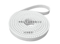 T20 teeth polyurethane synchronous belt opening can be connected to a synchronous belt (various lengths) PU steel wire synchronous belt