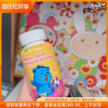 SOSO Global] American VITA grow childrens growth vitamin is rich in iron white oyster mushrooms and peach juice jelly 3