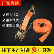 WY manufacturer directly supply 2 inch polyester tensile 5cm cargo tighter 38mm seal car cranker tighter strap