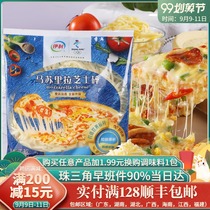 Baking ingredients Ili mozzarella cheese crushed home pizza brushed cream cheese material 450g