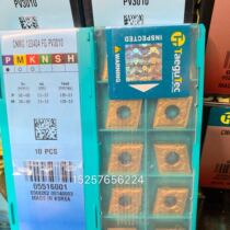 Tefixk Numerical Control Blade CNMG120404 FG PV3010 A lot of stock Out of stock