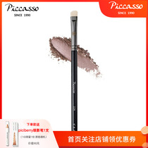 piccasso229 Bevelled Artificial Fur Meticulously Sketched Detail Eye Corner Fainting Multifunction Eye Shadow Brush Pearls