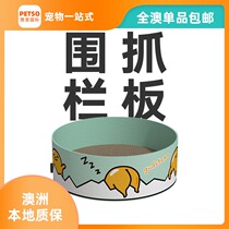 All Australia Pidan X egg yolk brother joint felt fence cat scratch board cat nest