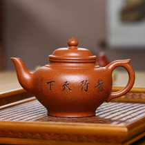 One yuan starting to work Wu Guozheng laughs purple sand pot downslope mud 200cc Yixing famous pure handmade teapot g g