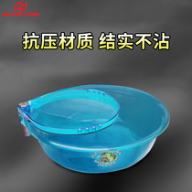 Vicalein scattered cannon basin black pit large competitive strong magnetic double-layer mixing basin large open bait pan scattered bubble bait plate