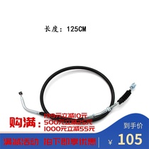 Applicable to Jinjila BD300 gray stone modification to lengthen the clutch line the throttle line the oil pipe to change the special accessories