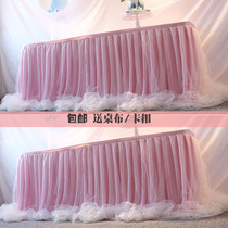 Dessert table tablecloth baby birthday party dress-up table gauze table skirt dress puffy gauze sign-in desk decoration
