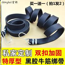 Dual-card button thickened high elastic rubber with elastic rope bullish strap strap rope tied tight tie