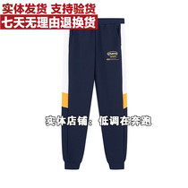 361-degree beam mouth sports womens trousers new 2020 autumn new slim-fit casual knitted trousers 562O39004B