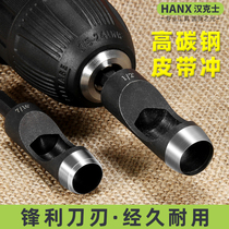 Electric belt punching gypsum board belt leather thick paper plastic opening hole puncher electric round hole drill