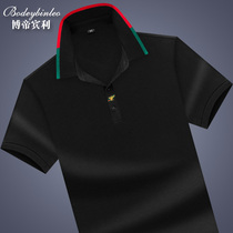 Short sleeve T-shirt men 2021 new summer cotton lapel collar polo shirt Black Tide brand loose size solid color half sleeve