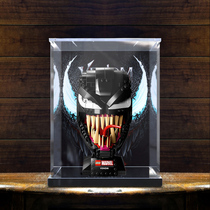 Acrylic dust box for LEGO 76187 venom helmet display box building block model toy storage transparent