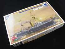 Weijun Model NB5018 1350 Great Qing North Ocean Water Division The Far North  No. 1 is not a toy