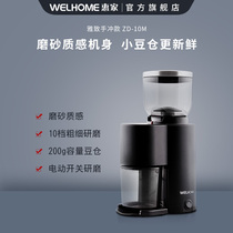 WPM Huijia electric bean grinder ZD10M not tired hand shake hand grind coffee bean grinding machine Small household