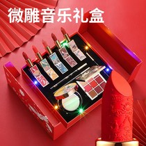 Japan to buy Chinese style Tanabata gift lipstick micro carving Valentines Day set to send girlfriend birthday shake sonic boom