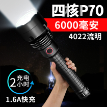 Sky fire super strong light flashlight charging long range outdoor super bright durable long battery life non xenon lamp spotlight waterproof