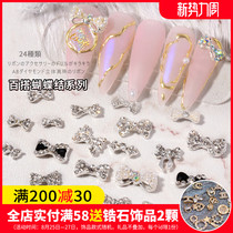  Black and white pearl bow nail diamond jewelry super flash rhinestone small nail accessories classic three-dimensional masonry