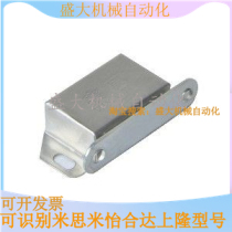 Door suction profile Universal accessories AKB31 Magnetic buckle stainless steel