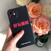 GGP Fun ass Phone Case|For Apple Original Niche Silicone All-Inclusive Soft Case