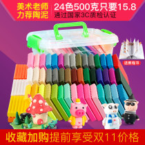 24 color soft clay Clay Clay diy handmade clay material set 36 color clay Plasticine toy