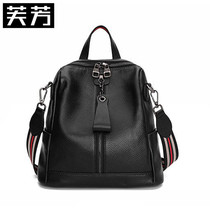 Light luxury brand Fu Fang leather shoulder bag womens 2021 new first layer cowhide simple tide large capacity travel backpack