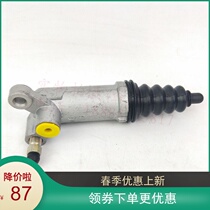 New Qi Da License Plate Clasp Century Star Fames Audi 100200 Total Pump Wave Box Sub-Pump Clutch Tianmoli