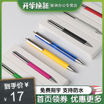 Germany imported schneider Schneider Evo gel pen Student daily office press water pen refillable 39 refill 0 4mm