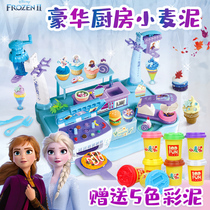 Frozen Plasticine mold tool set color mud noodle machine toys children handmade gifts