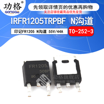 Patch IRFR1205TRPBF Imprint FR1205 TO-252-3 N Channel 55V 44A