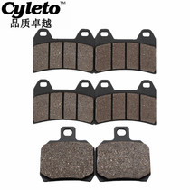 Adaptation Ducati Monster 696 796 795 620 748 750 800 848 900 before and after the brake pads