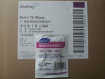 Taihua Shiwei surface disinfection wet wipes medical equipment hand washing toilet toilet lid toilet toilet cleaning paper towel