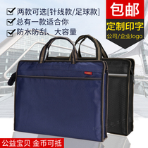 Portable document bag Canvas a4 large capacity business mens and womens conference briefcase information bag Multi-layer waterproof bag customization
