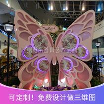Spring art pavilion Cubic butterfly styling device iron art props personality customized small wooden house turning pavilions